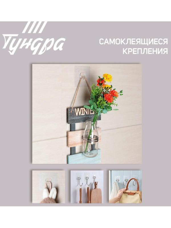 Держатель с клейкой поверхностью ТУНДРА, 60х60 мм, для крепления полок, прозрачный