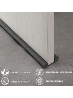 Защита от сквозняка и пыли ТУНДРА, 95х10 см, цвет черный