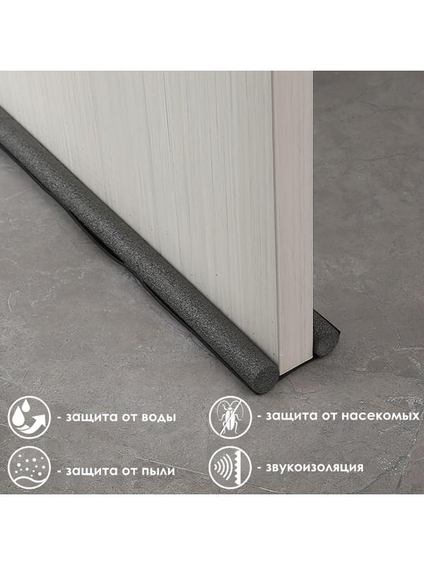 Защита от сквозняка и пыли ТУНДРА, 95х10 см, цвет черный