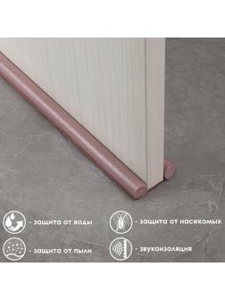 Защита от сквозняка и пыли ТУНДРА, 95х10 см, цвет коричневый