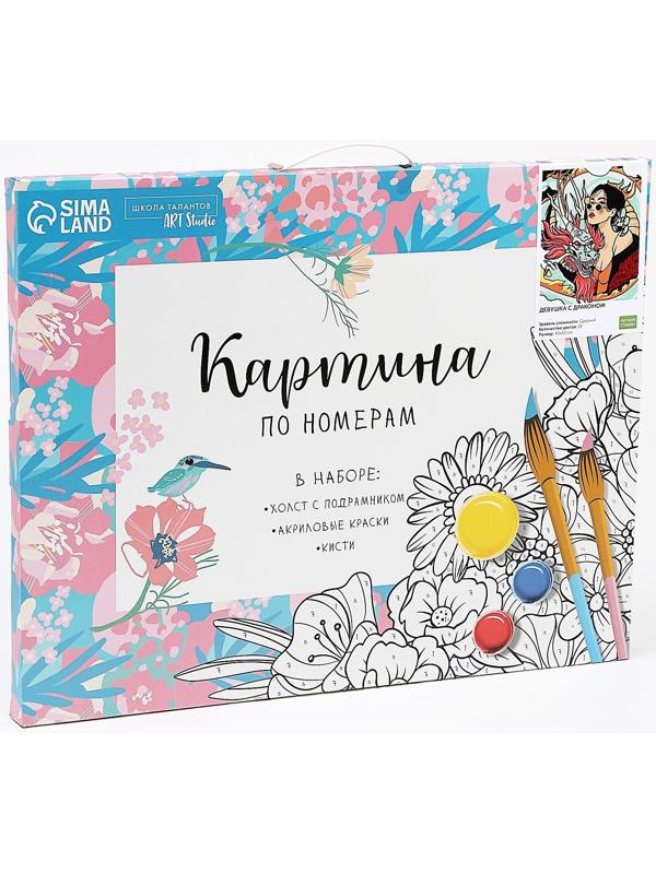 Картина по номерам на холсте с подрамником «Девушка с драконом» 40х50 см