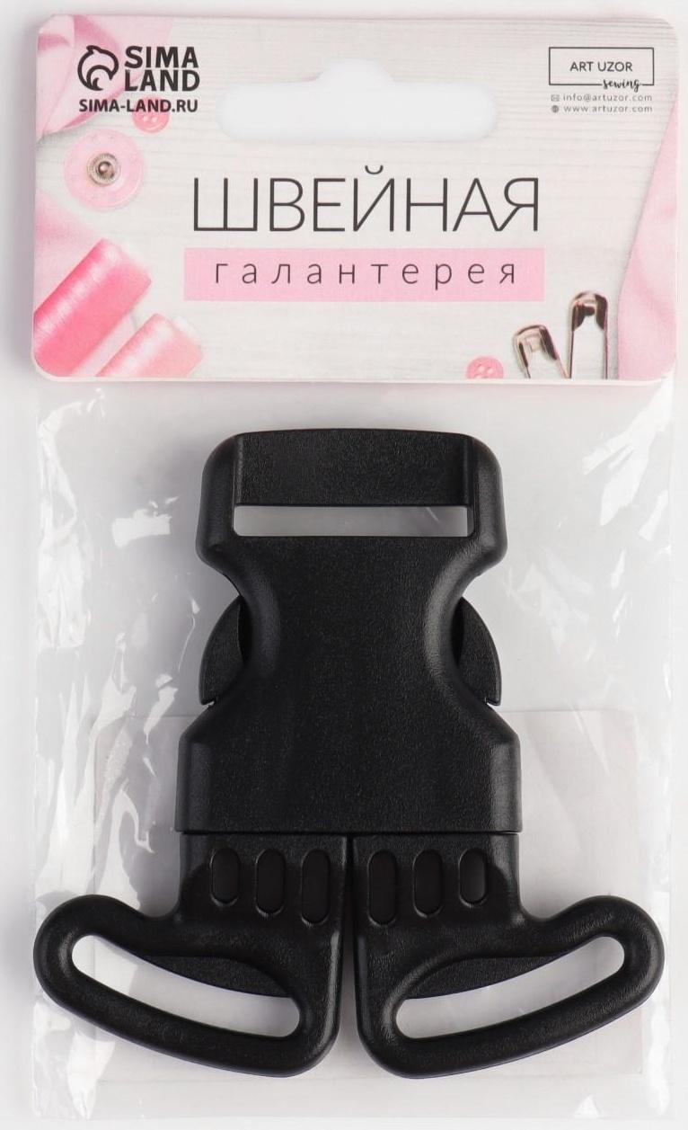 Фастекс 25 мм, тройной, нагрузка до 35 кг цвет чёрный