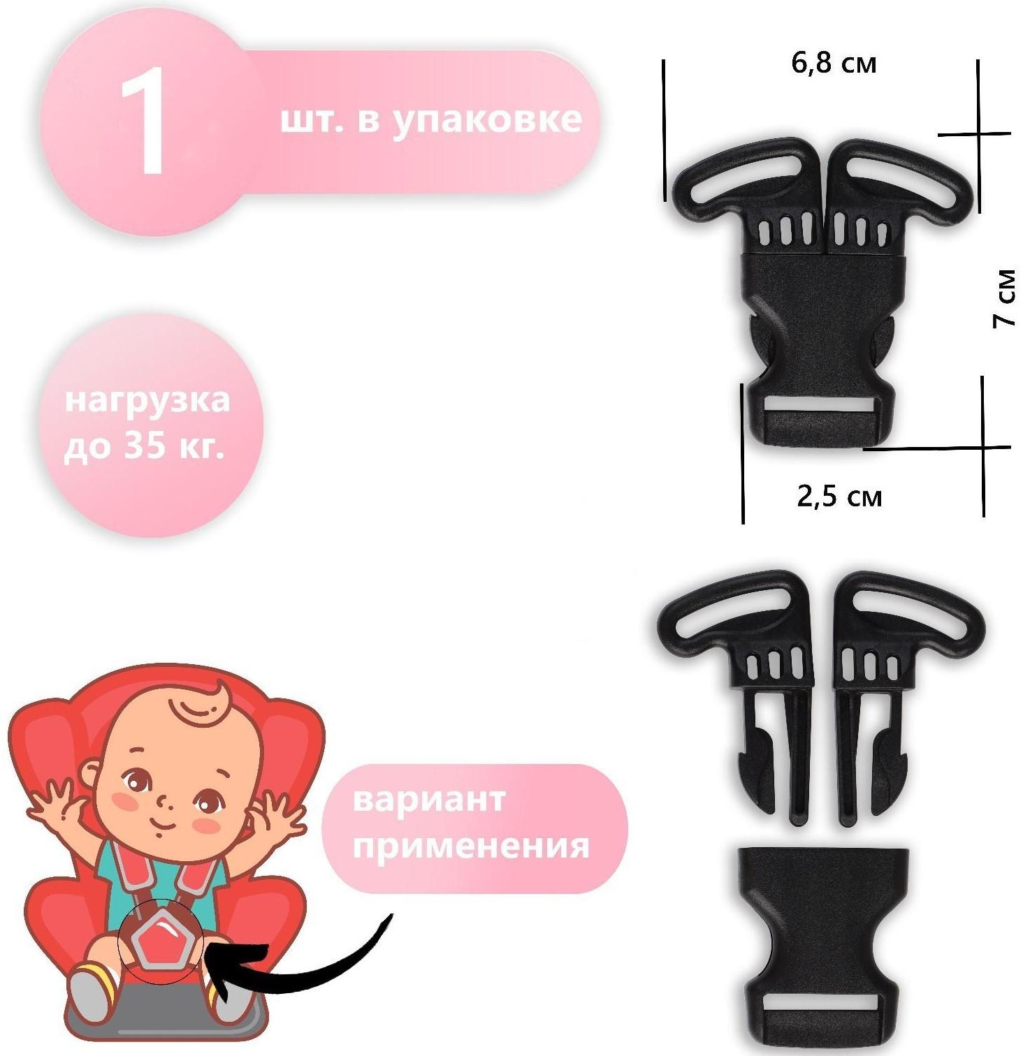 Фастекс 25 мм, тройной, нагрузка до 35 кг цвет чёрный