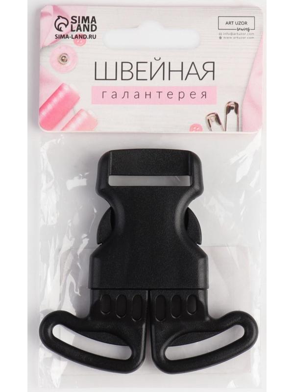 Фастекс 25 мм, тройной, нагрузка до 35 кг цвет чёрный