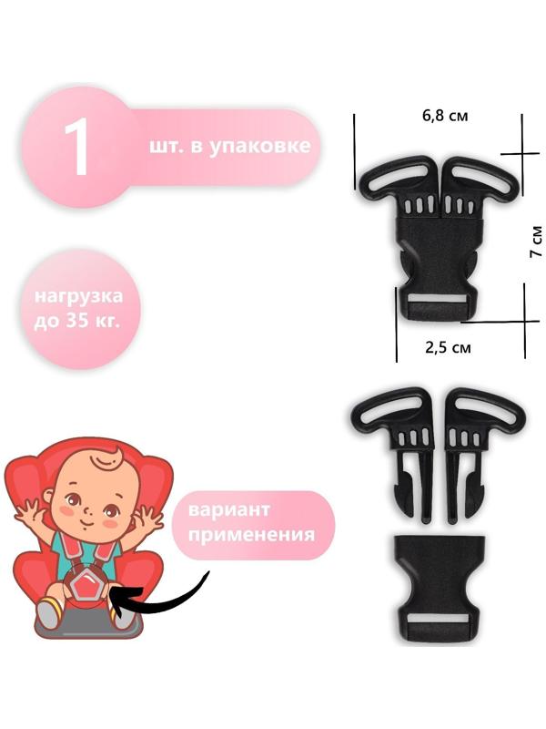 Фастекс 25 мм, тройной, нагрузка до 35 кг цвет чёрный