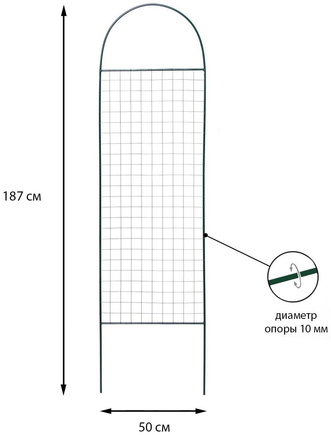 Шпалера, 187 × 50 × 1 см, металл, зелёная, «Ромб»