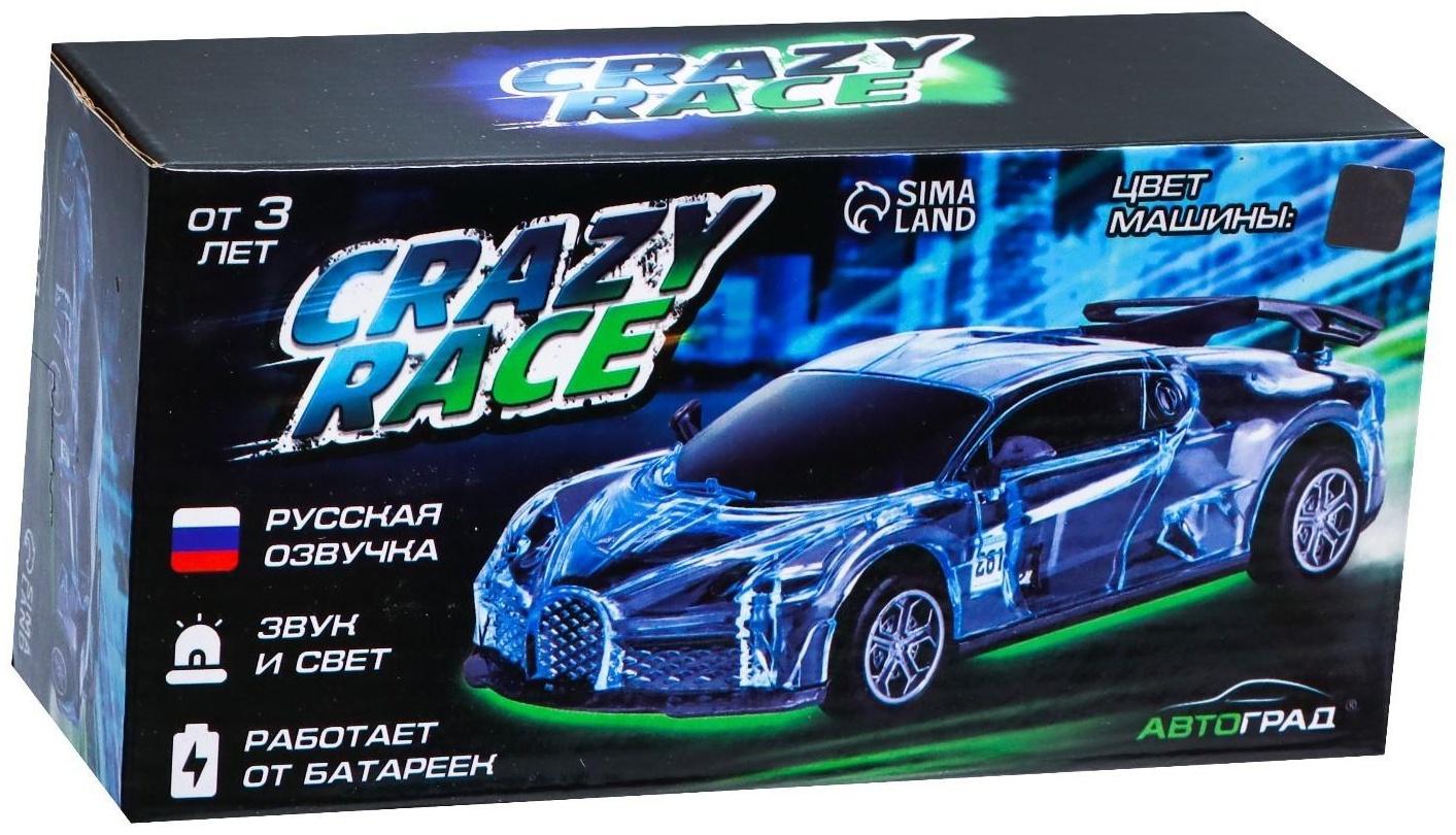 Машина «Crazy race, гонки», русская озвучка, свет, работает от батареек, цвет серый
