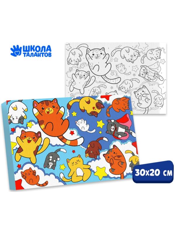 Картина по номерам «Парящие котята» 20х30 см