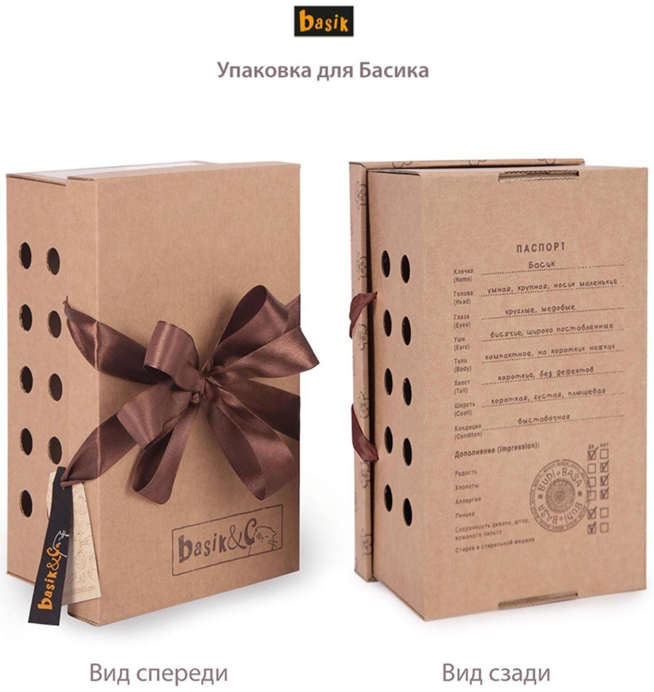 Мягкая игрушка «Басик в штанах в клетку», 30 см