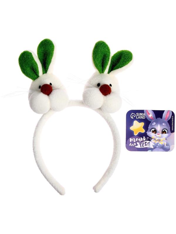 Карнавальный ободок «Зайка», цвета МИКС