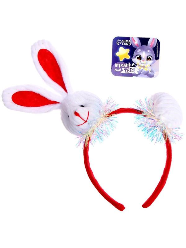 Карнавальный ободок «Заяц»