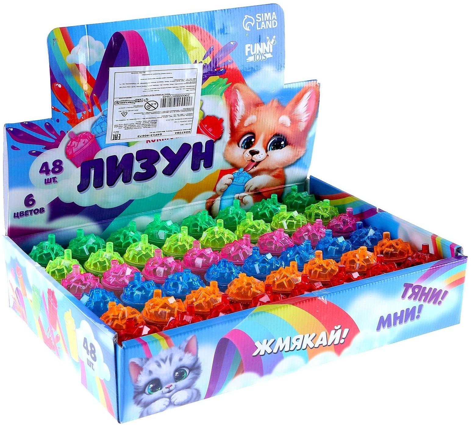 Лизун «Коктейль», цвета МИКС