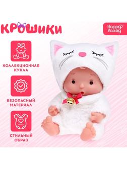 Пупс в костюмчике «Крошики: Котя»