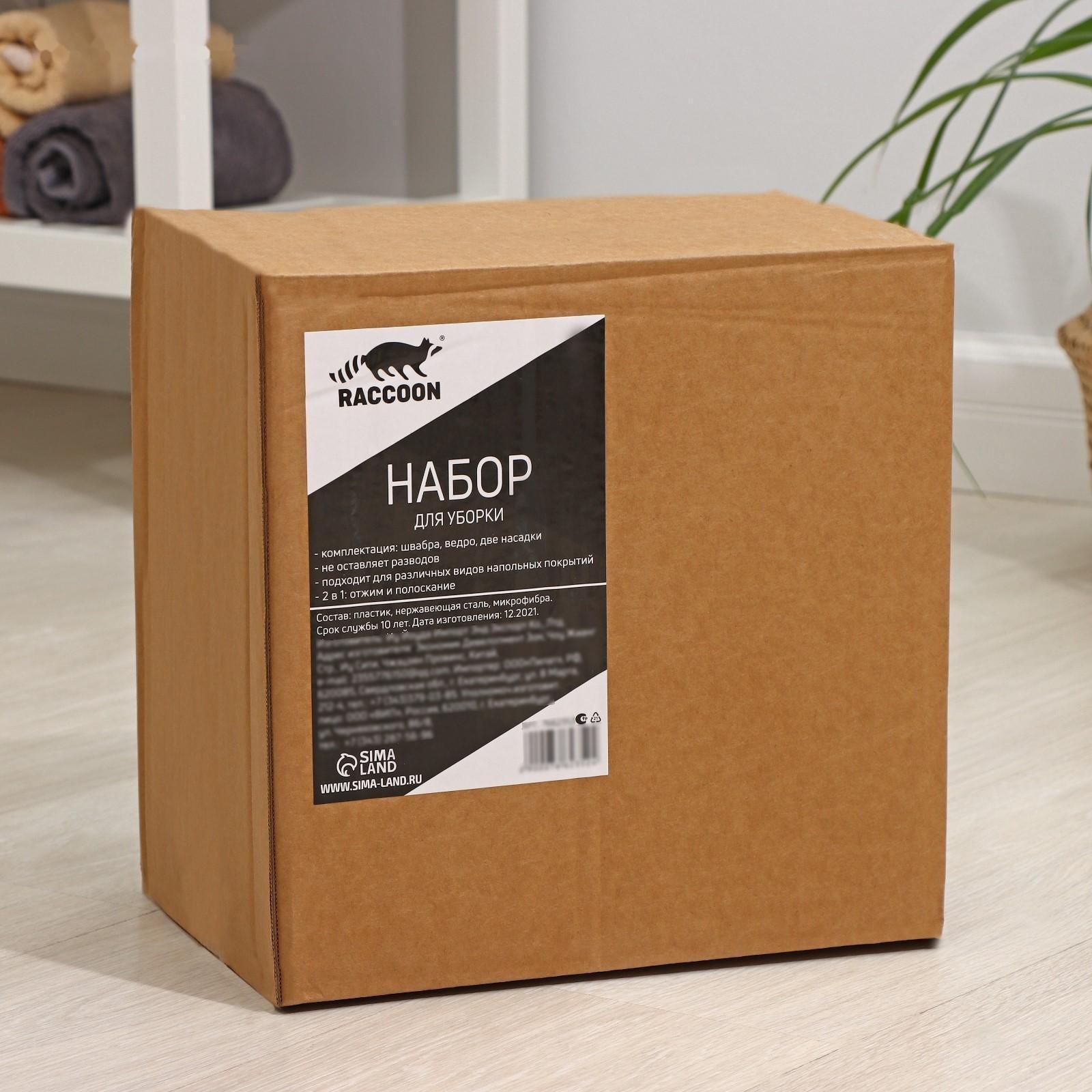 Швабра с отжимом и ведро с подачей воды Raccoon, 31×31×18 см, квадратная швабра 21×21×134 см, 2 насадки из микрофибры, цвет серый