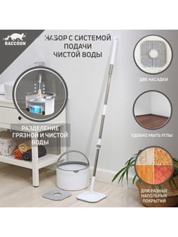 Швабра с отжимом и ведро с подачей воды Raccoon, 31×31×18 см, квадратная швабра 21×21×134 см, 2 насадки из микрофибры, цвет серый