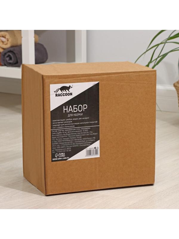 Швабра с отжимом и ведро с подачей воды Raccoon, 31×31×18 см, квадратная швабра 21×21×134 см, 2 насадки из микрофибры, цвет серый