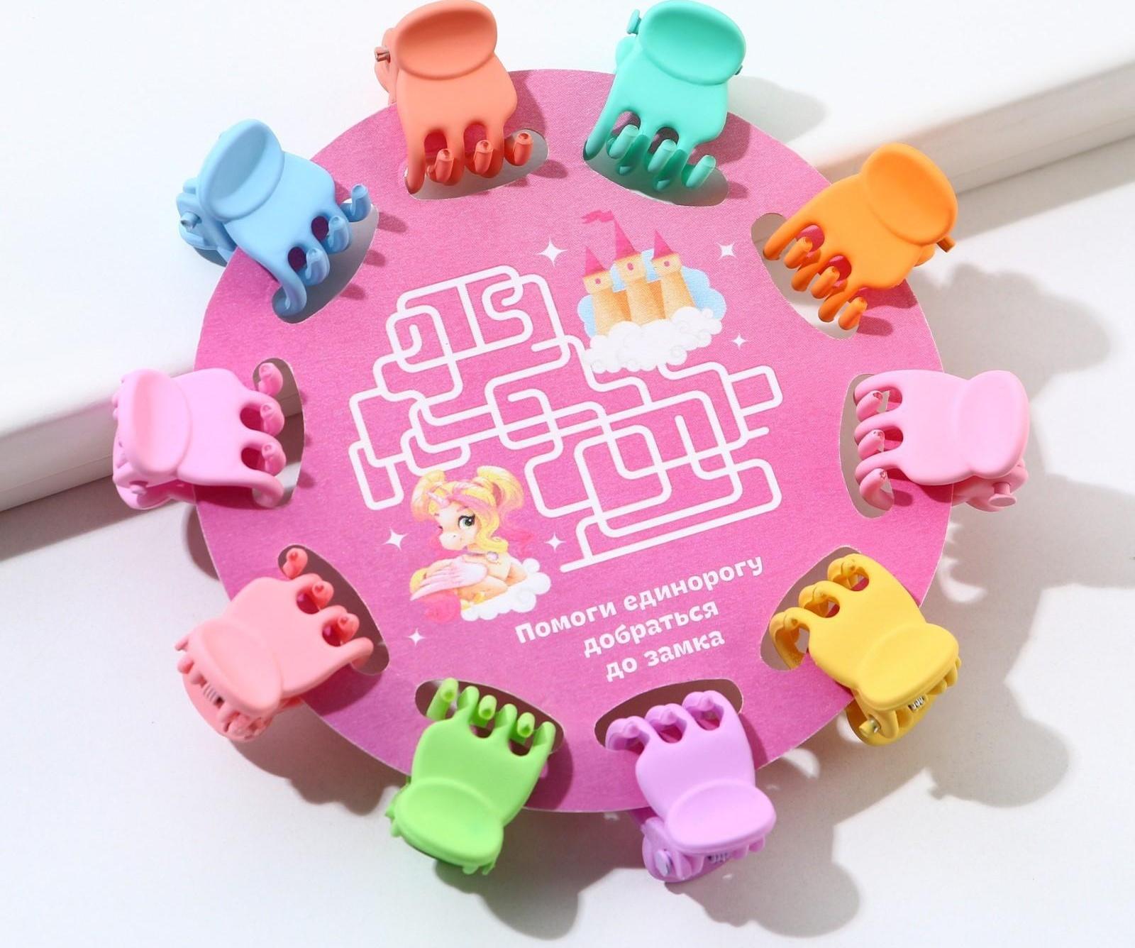 Набор мини крабиков для волос «Чудесной девочке», 10 шт.