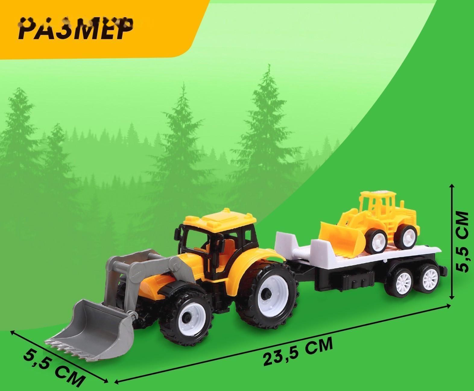 Трактор инерционный «Фермер», с прицепом и трактором