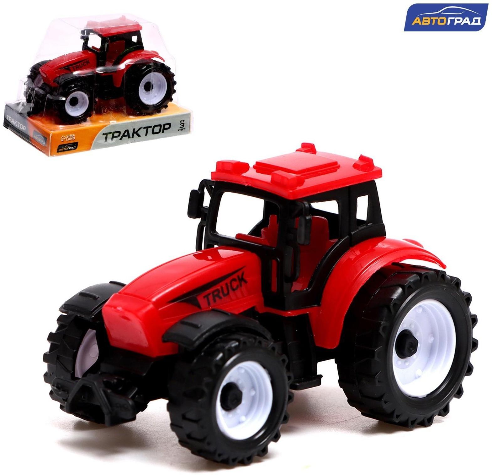 Трактор инерционный «Фермер», цвет красный