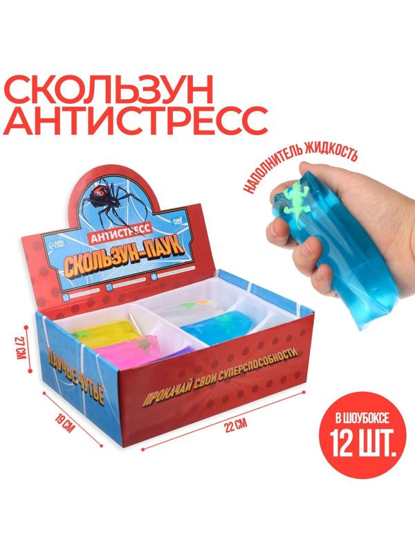 Мялка-скользун «Скользун-паук», цвета МИКС