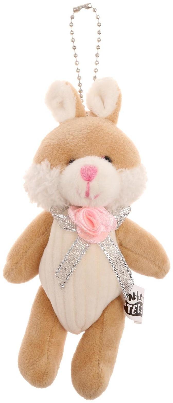 Мягкая игрушка «Заюша с цветком», на подвеске