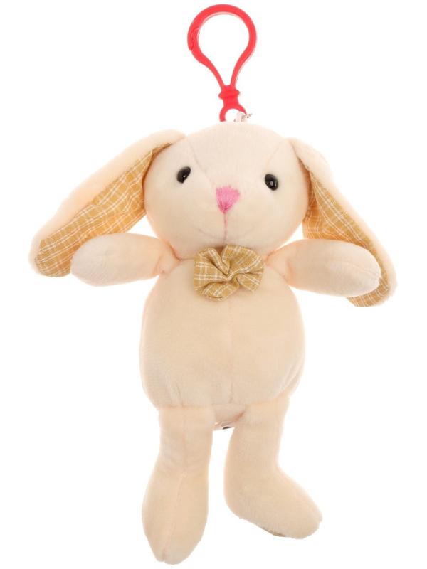 Мягкая игрушка «Кролик», на подвеске, цвет бежевый