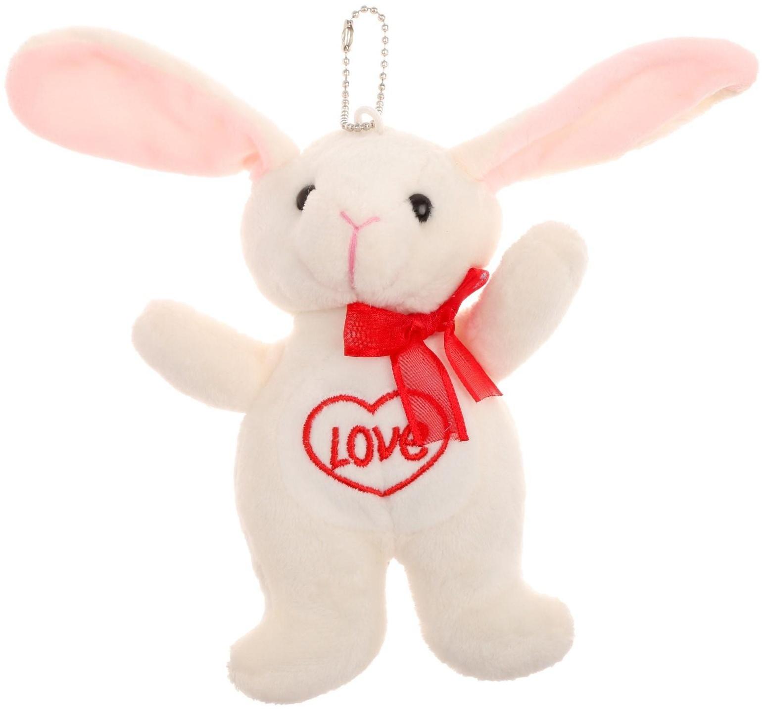 Мягкая игрушка «Зайчик», с сердцем, на подвеске