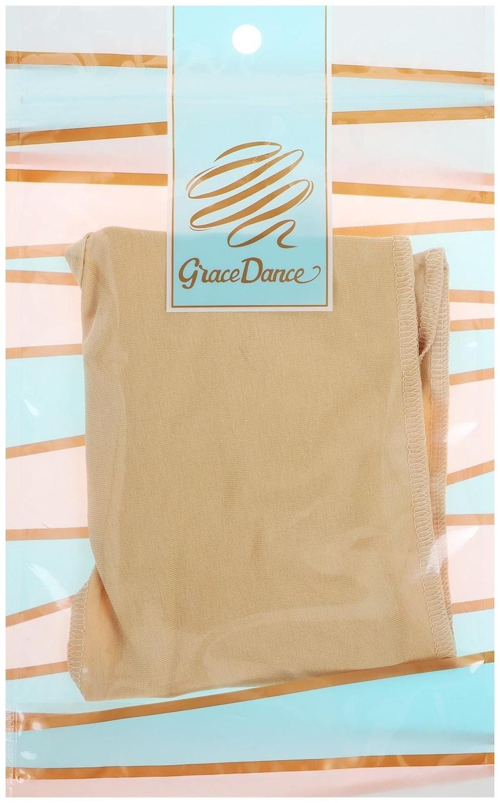 Топ на тонких бретелях, р. 42, цвет бежевый