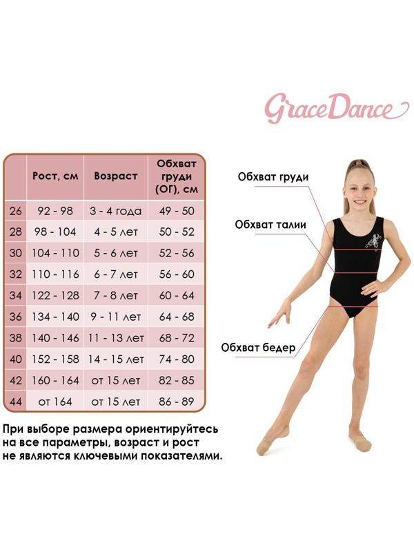 Топ на тонких бретелях, р. 38, цвет бежевый