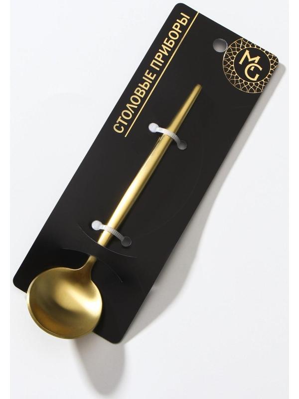 Ложка чайная из нержавеющей стали Magistro «Фолк», цвет золотой