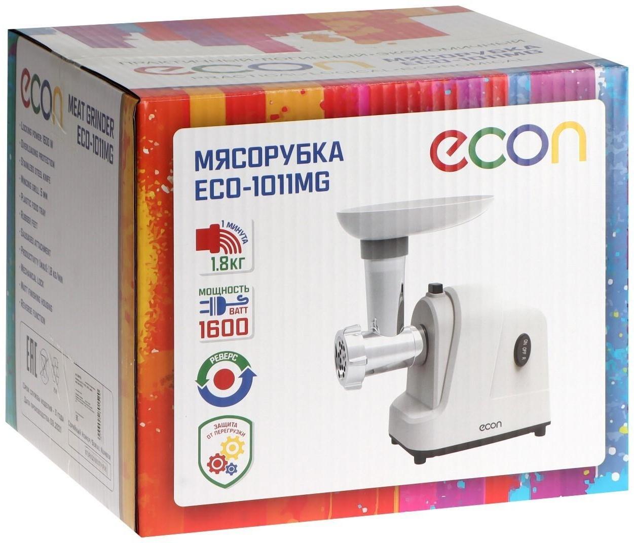 Мясорубка Econ ECO-1011MG, 1600 Вт, реверс, кеббе, белая