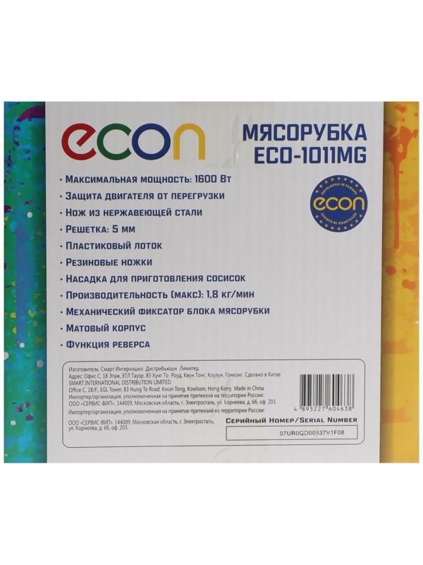 Мясорубка Econ ECO-1011MG, 1600 Вт, реверс, кеббе, белая