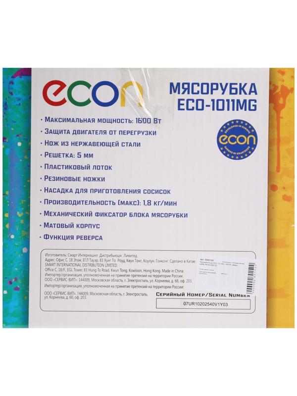 Мясорубка Econ ECO-1011MG, 1600 Вт, реверс, кеббе, белая