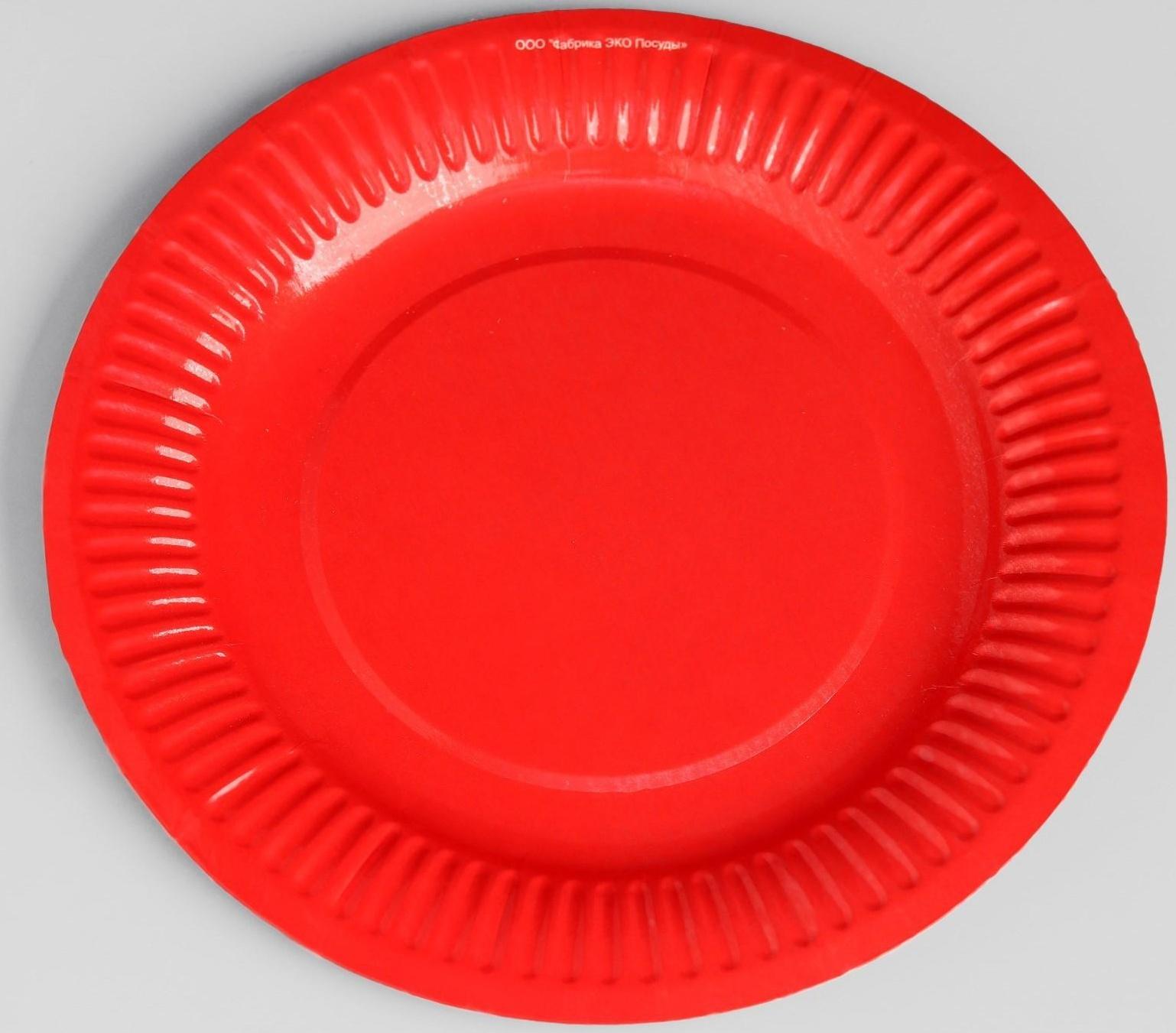 Тарелка одноразовая 