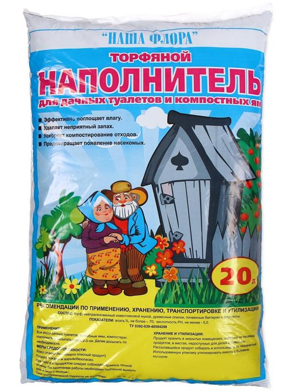Торфяная композиция для биотуалетов, 20 л