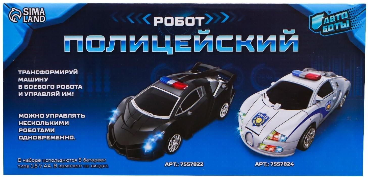 Робот радиоуправляемый «Полицейский», трансформируется, световые и звуковые эффекты