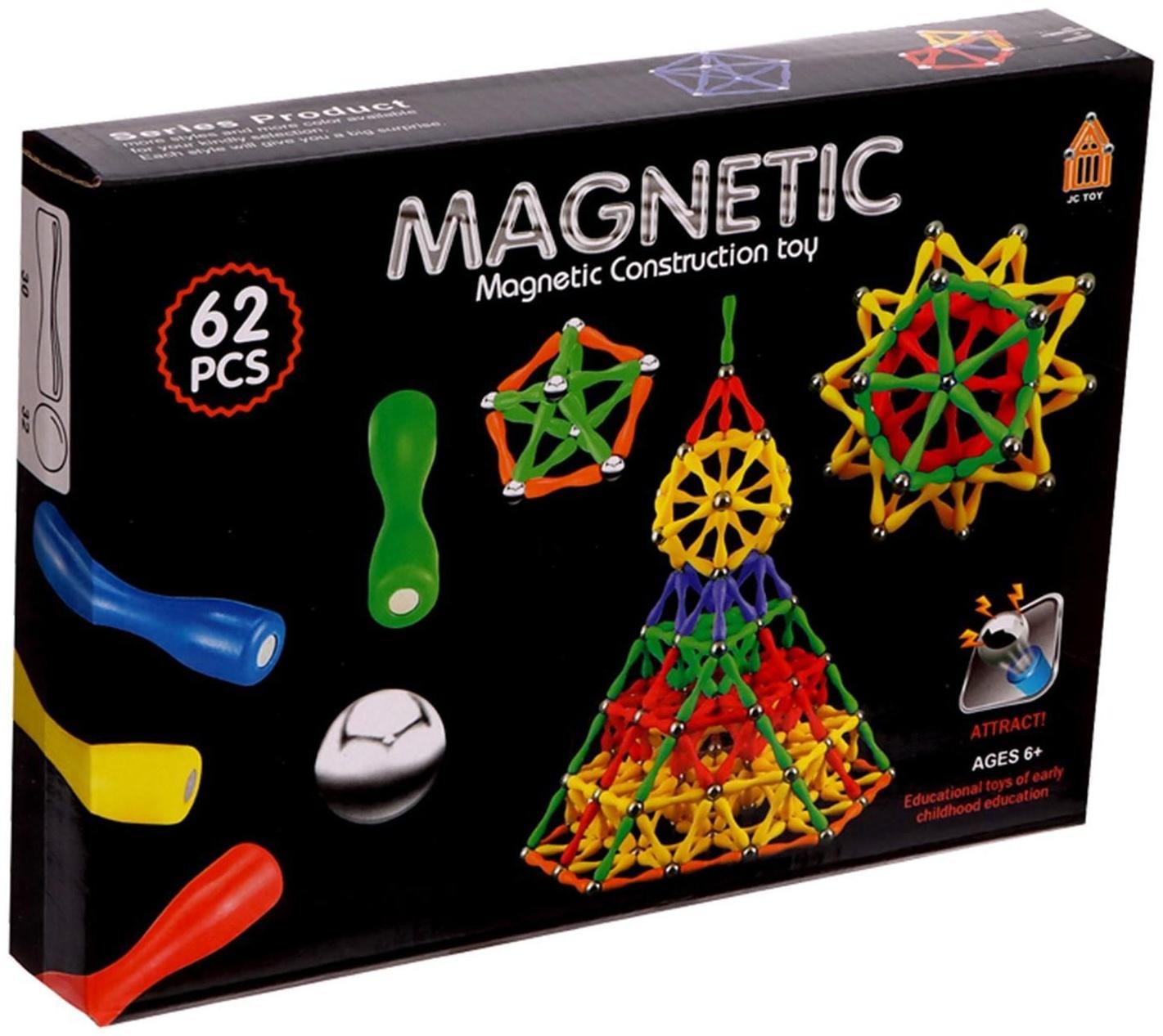 Конструктор магнитный, 62 детали