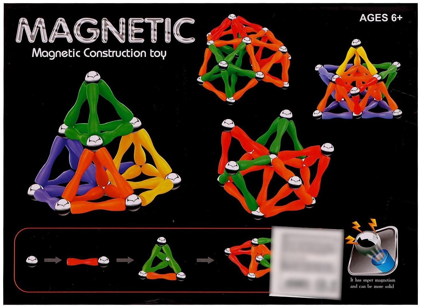 Конструктор магнитный, 62 детали