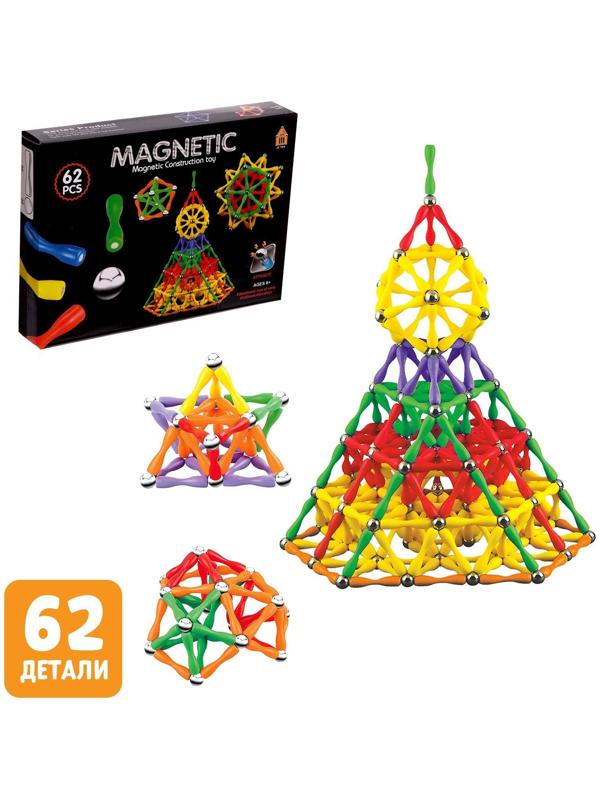 Конструктор магнитный, 62 детали