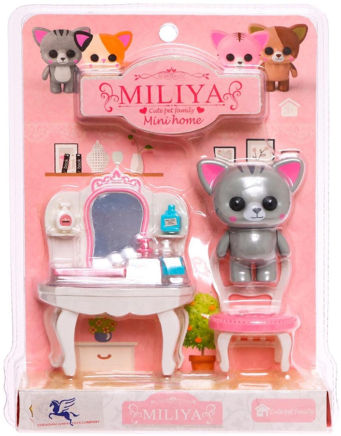 Набор игровой «Котик» с мебелью и аксессуарами, МИКС