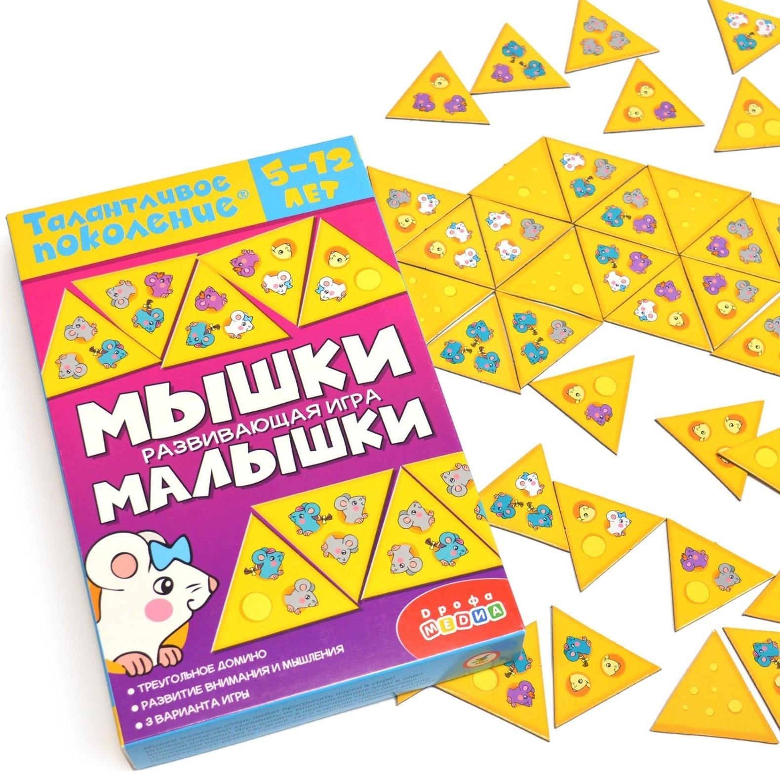 Настольная игра Талантливое поколение «Мышки малышки»