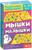 Настольная игра Талантливое поколение «Мышки малышки»