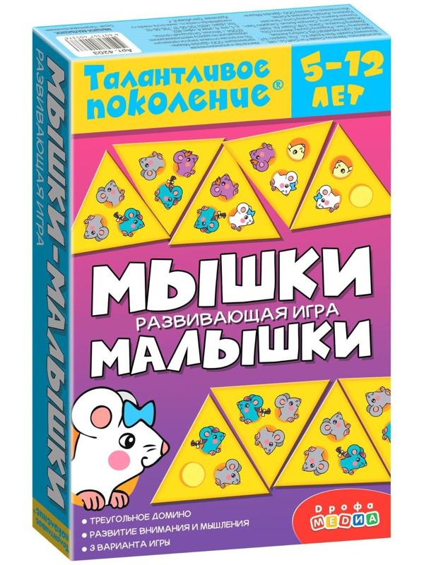 Настольная игра Талантливое поколение «Мышки малышки»