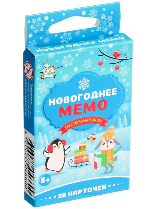 Настольная игра «Новогоднее МЕМО»