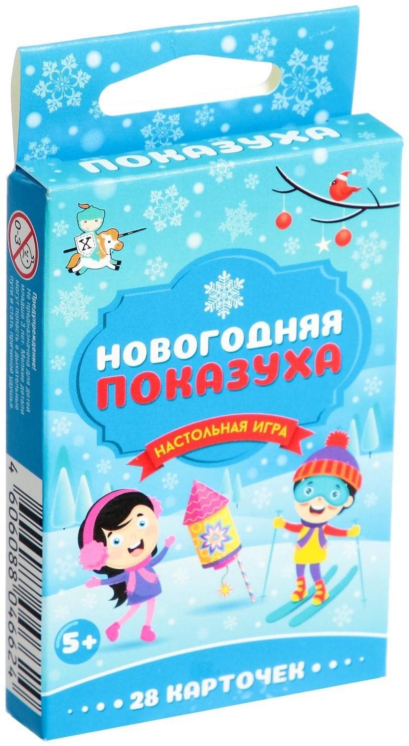 Настольная игра «Новогодняя показуха»