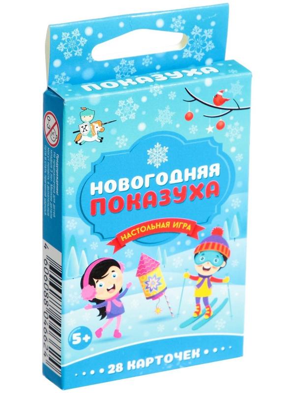 Настольная игра «Новогодняя показуха»