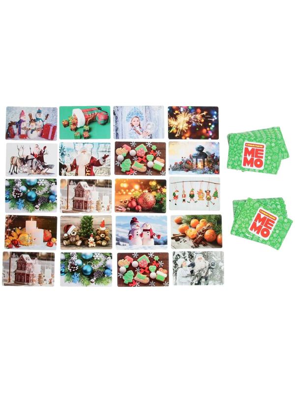 Настольная игра «МЕМО. С Новым годом!», 50 карточек