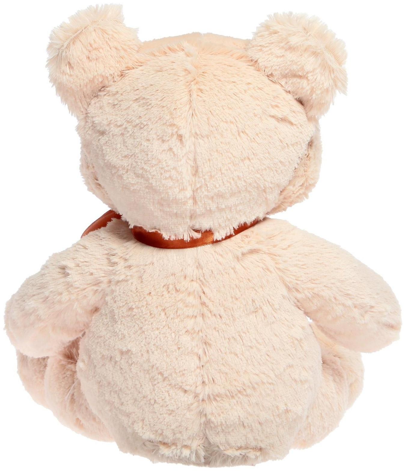 Мягкая игрушка «Медведь Саша» светлый, 50 см