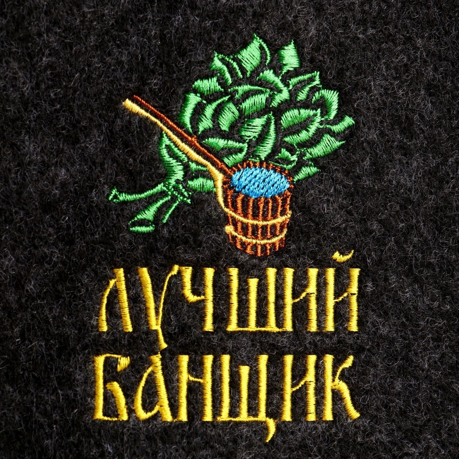 Шапка для бани с вышивкой 