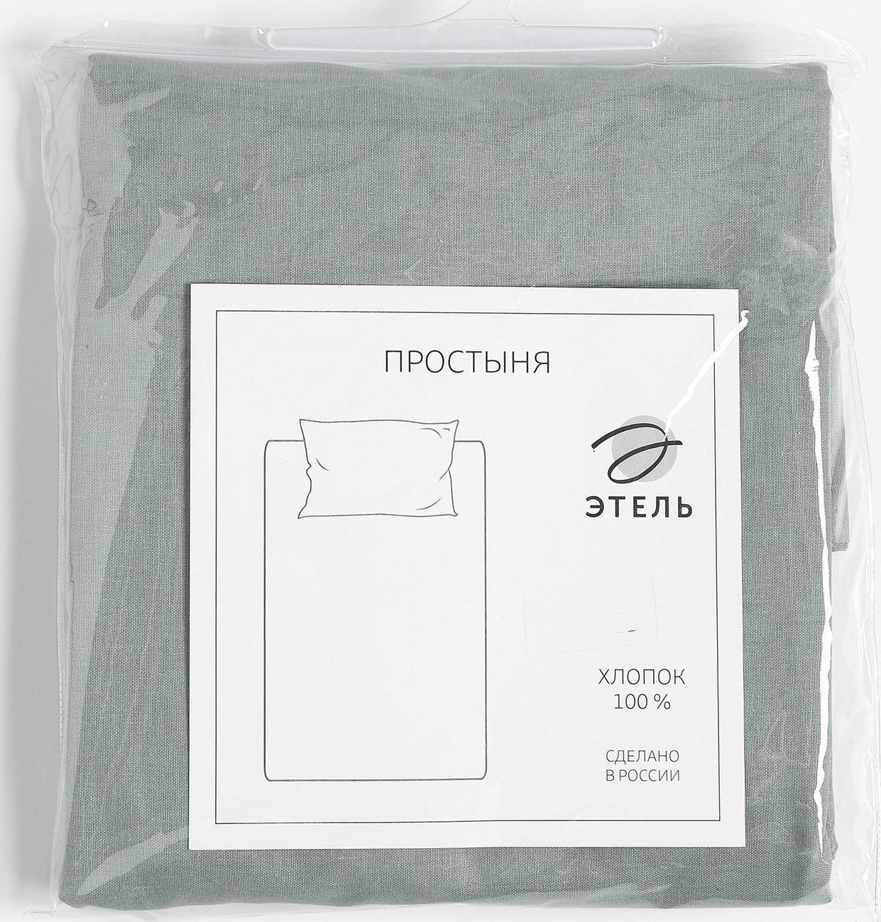 Простыня Этель 220*215, цв.зеленый, 100% хлопок, поплин 125г/м2